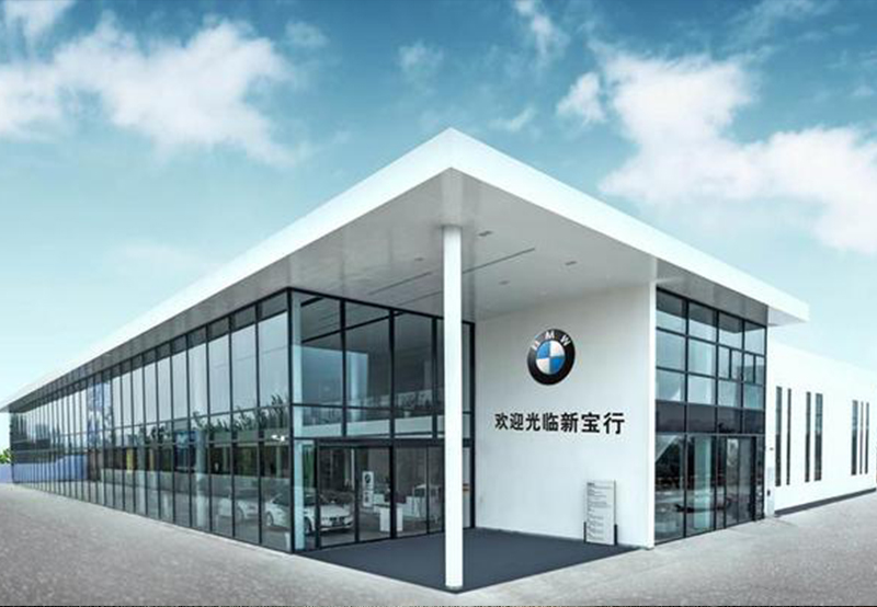 寶馬4s店